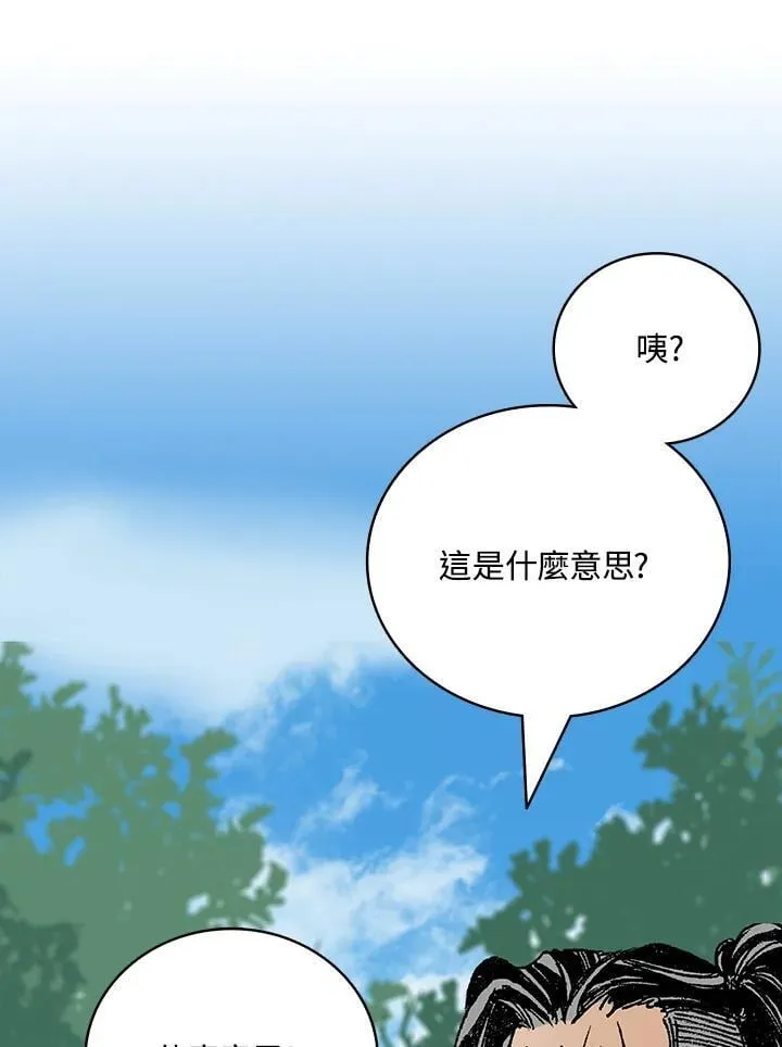 第119话78