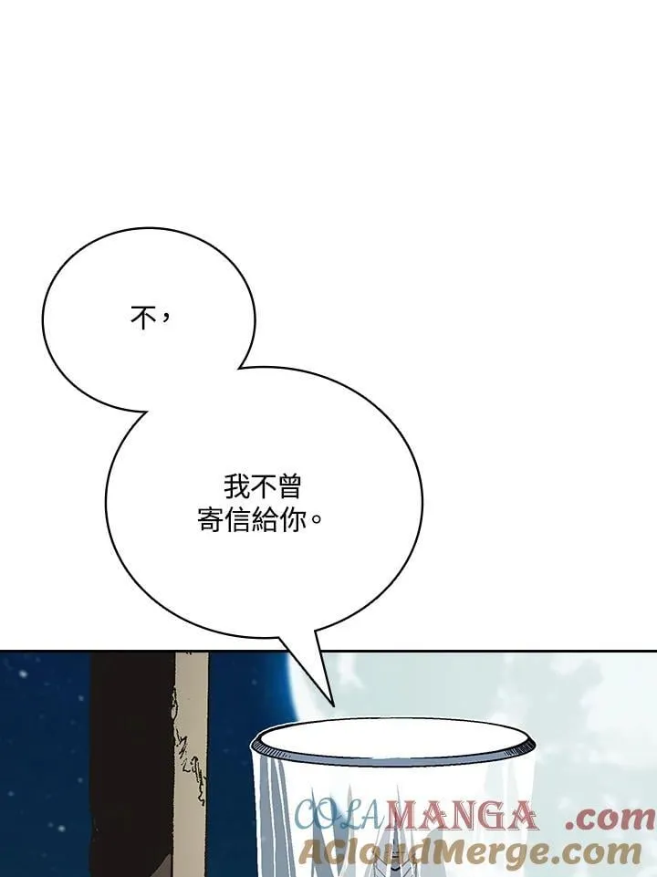 第120话100