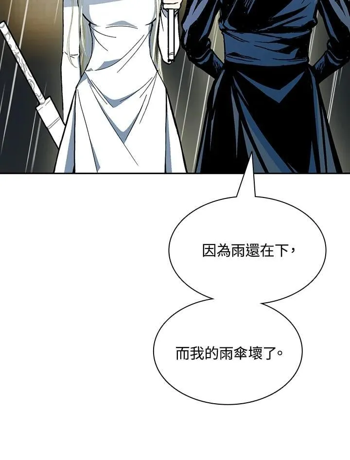 第115话50