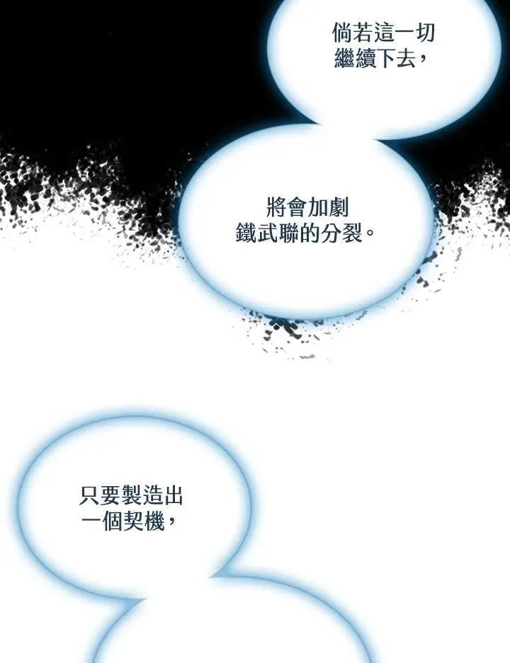 第116话89