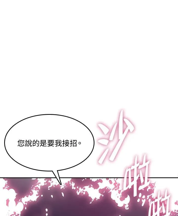 第105话107