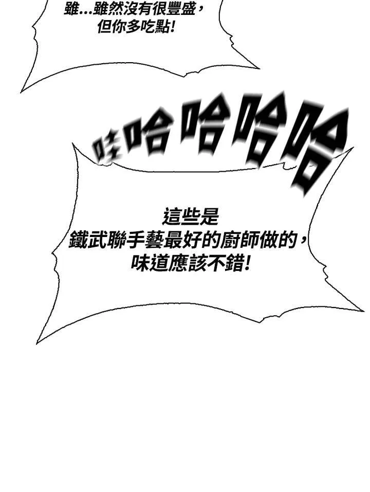 第113话2