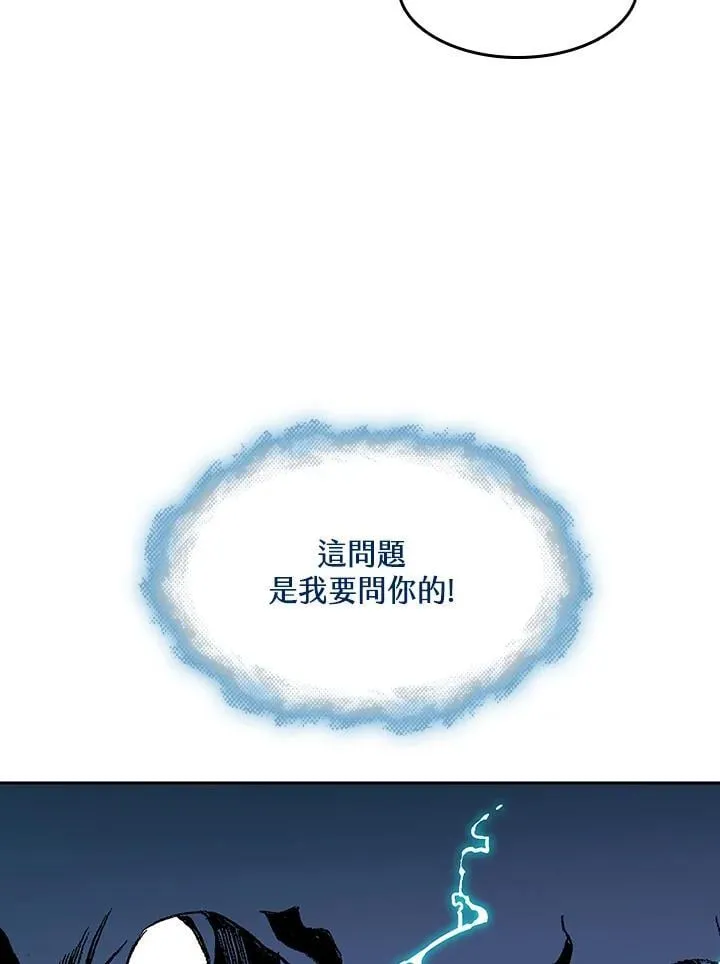 第105话45