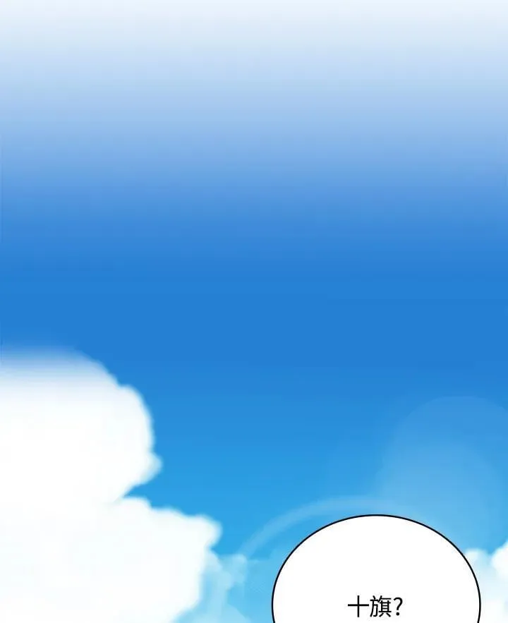 第118话22
