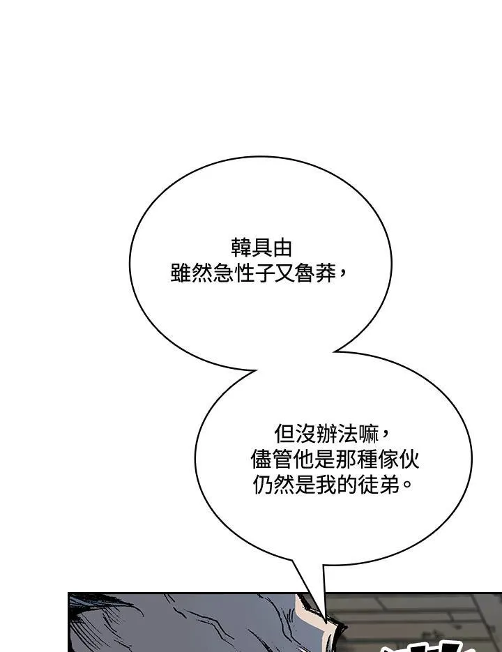 第122话26