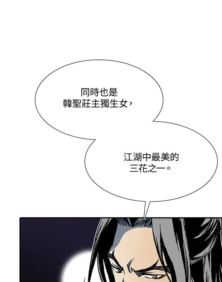 第112话35