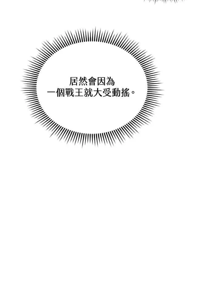 第119话18