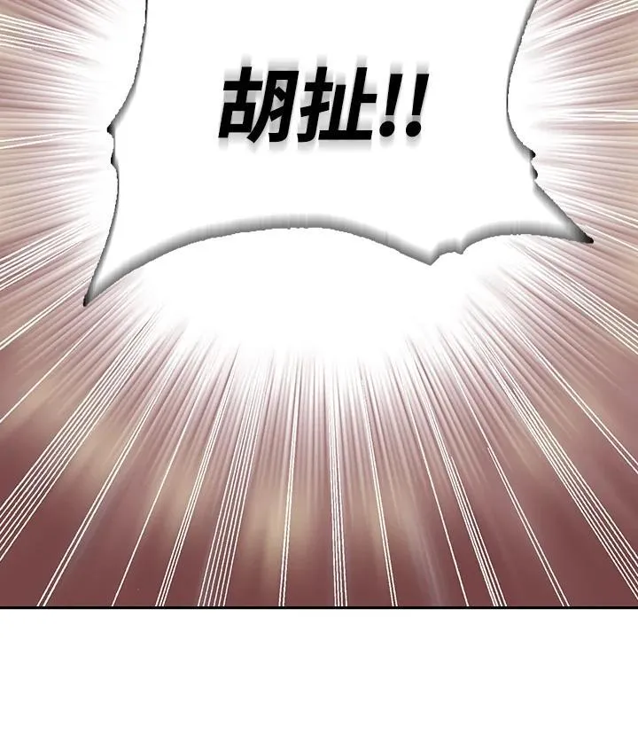 第118话117