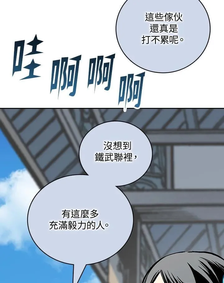 第119话118