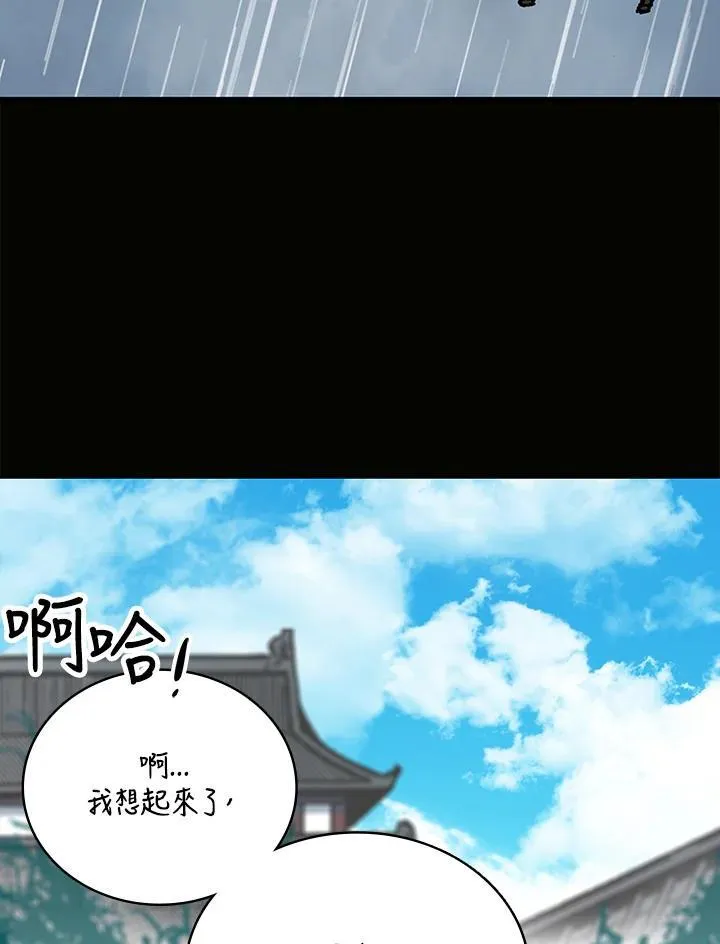 第118话50