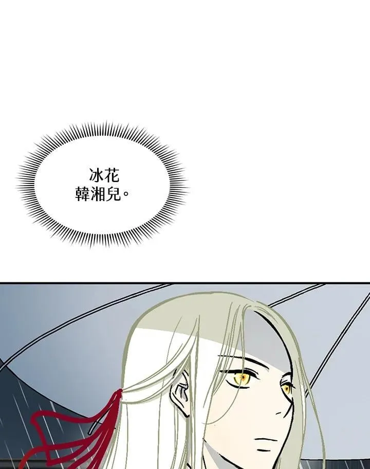 第114话5