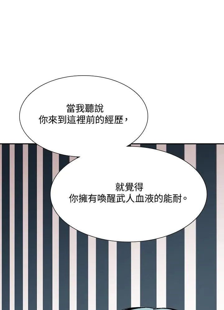 第112话101