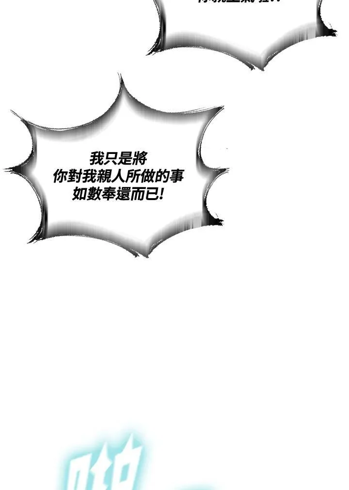 第121话81