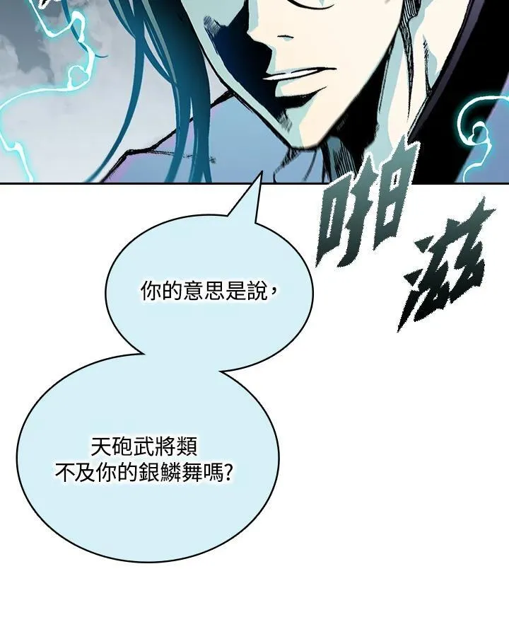 第122话97