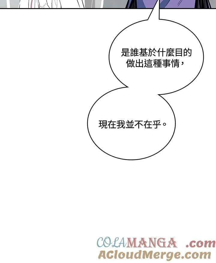 第120话116