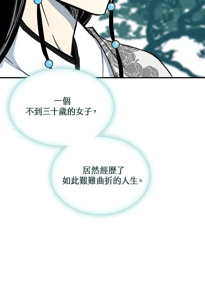第116话53