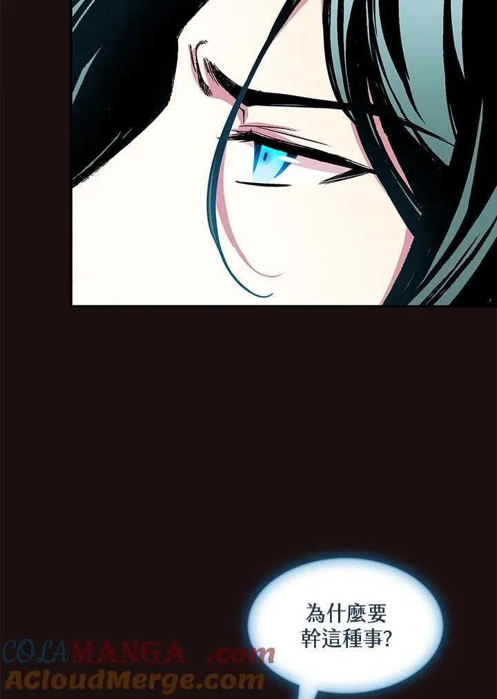 第114话72