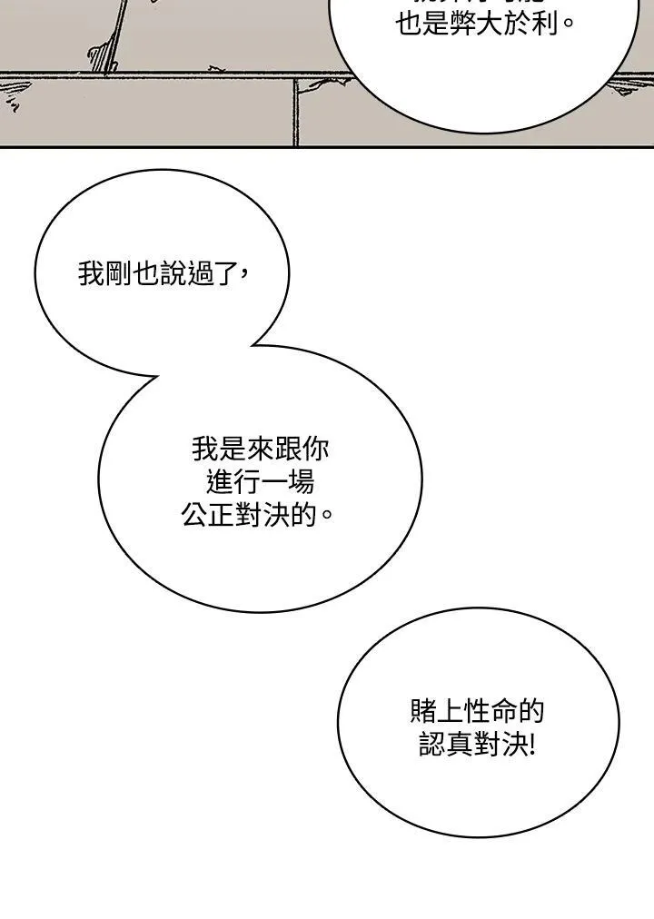 第121话113