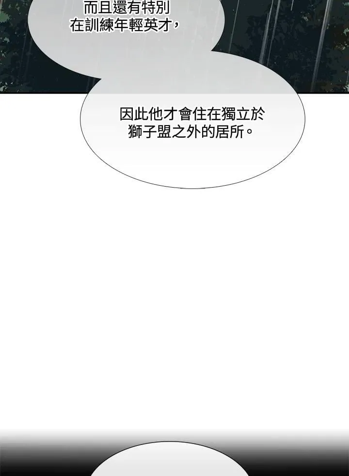 第112话3