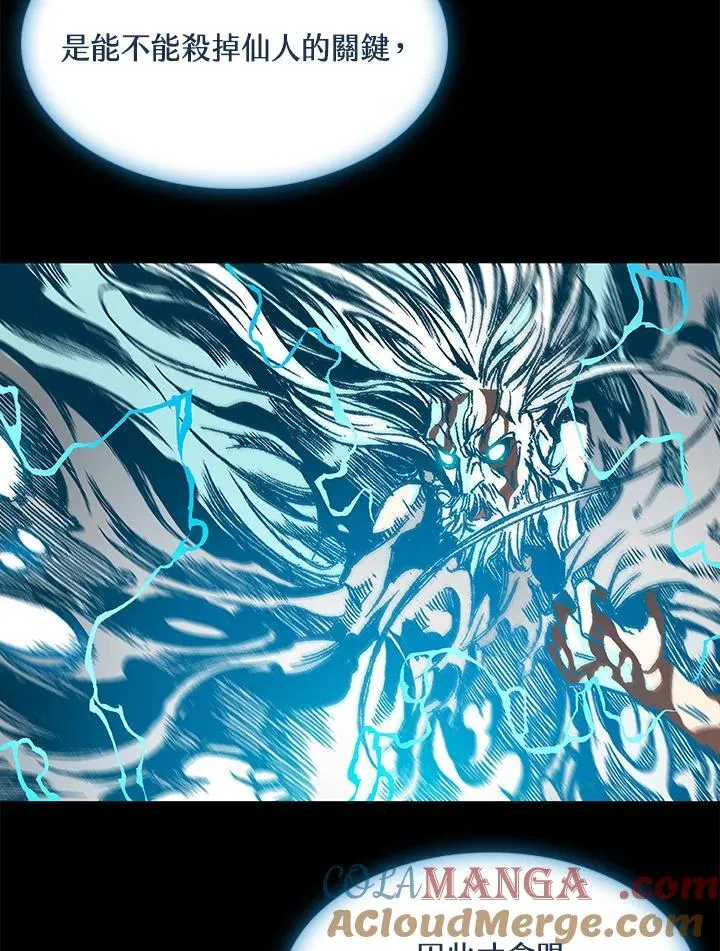 第115话20