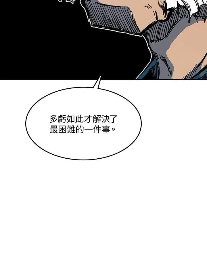 第107话139