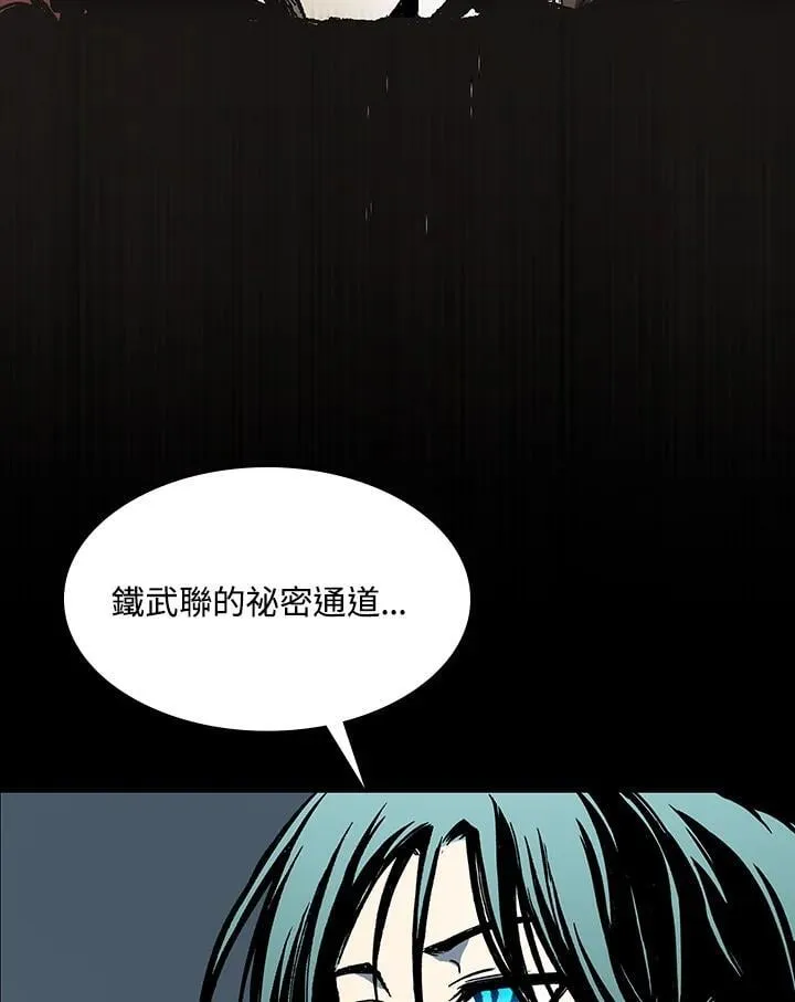 第105话3