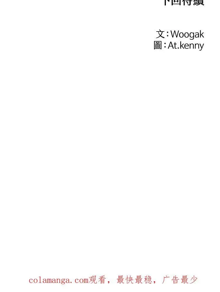 第111话161