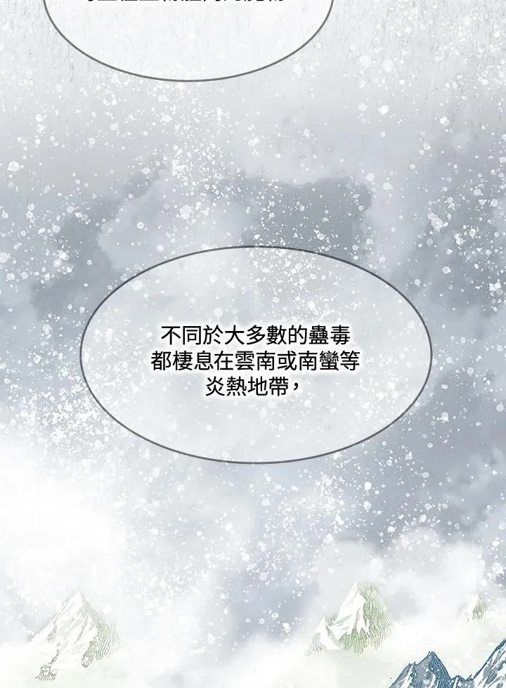 第106话35