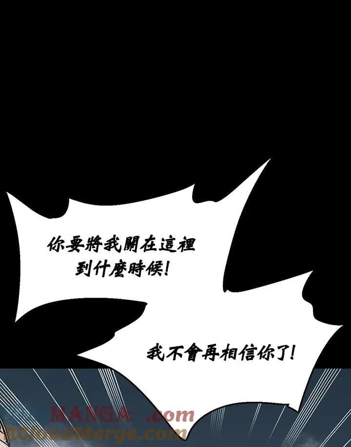 第109话116