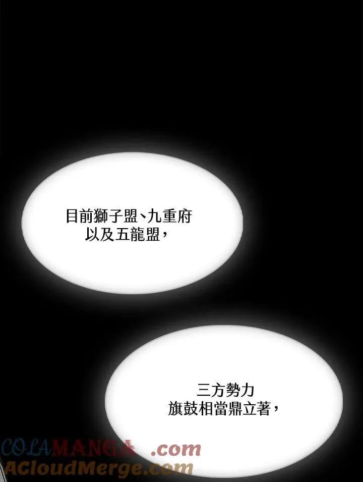 第113话120