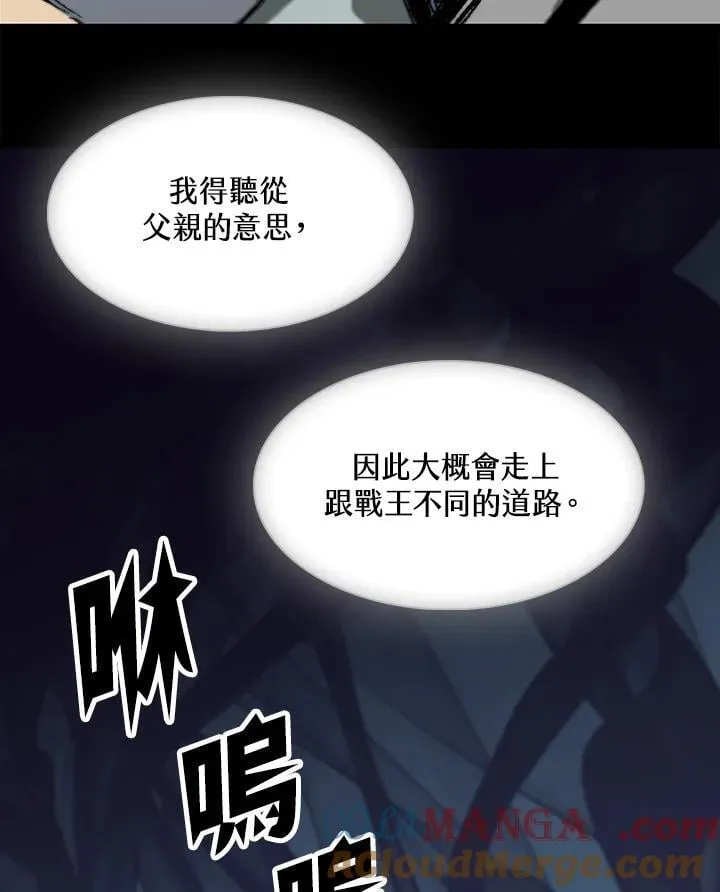 第113话112