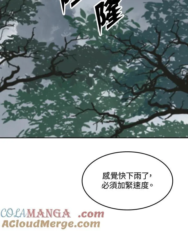 第107话12