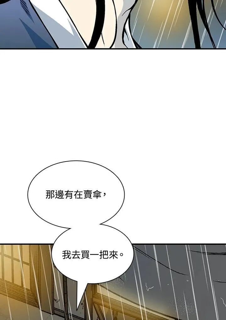 第115话53