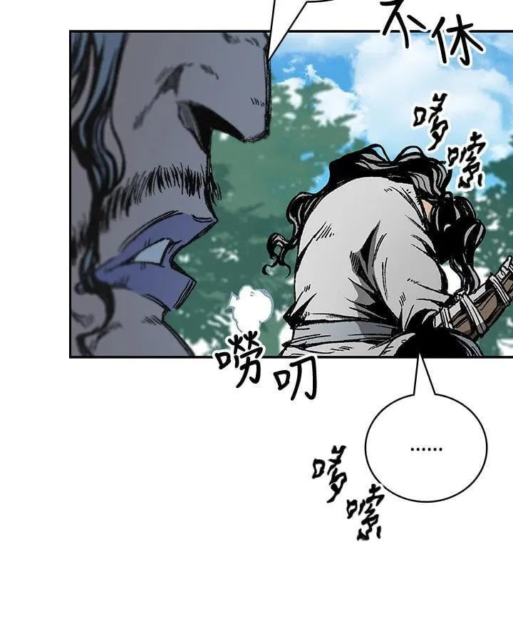 第119话42