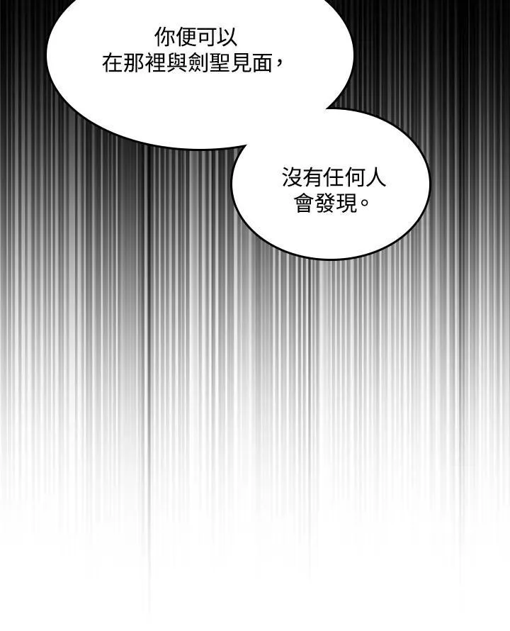 第105话17