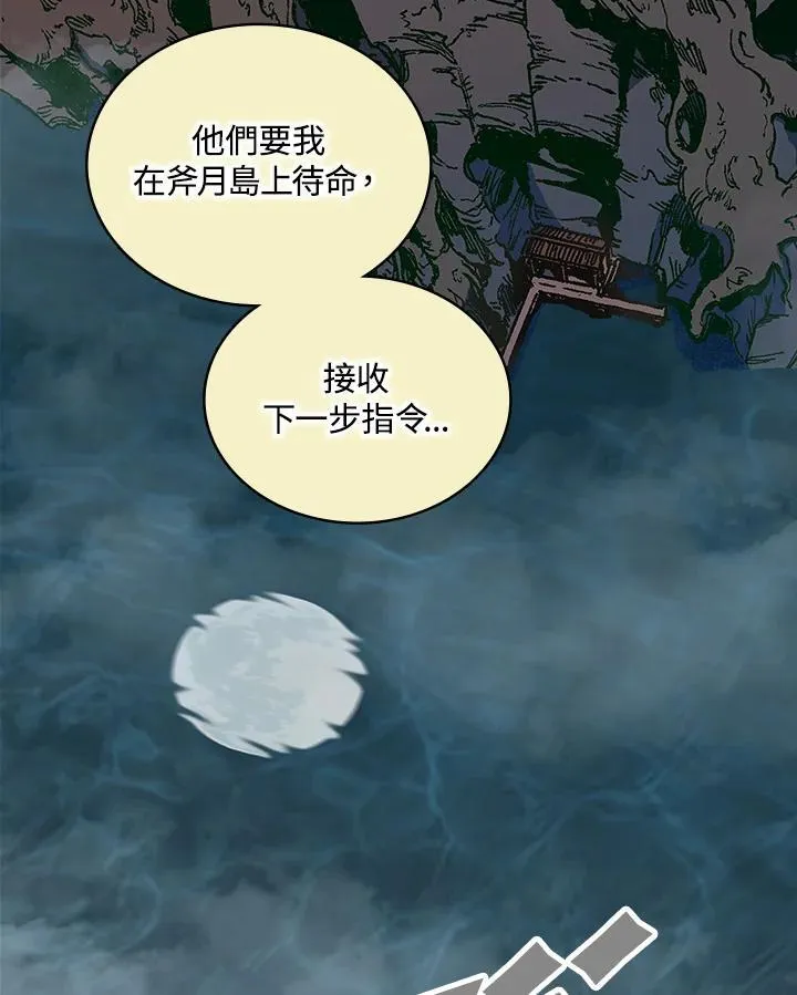 第121话11