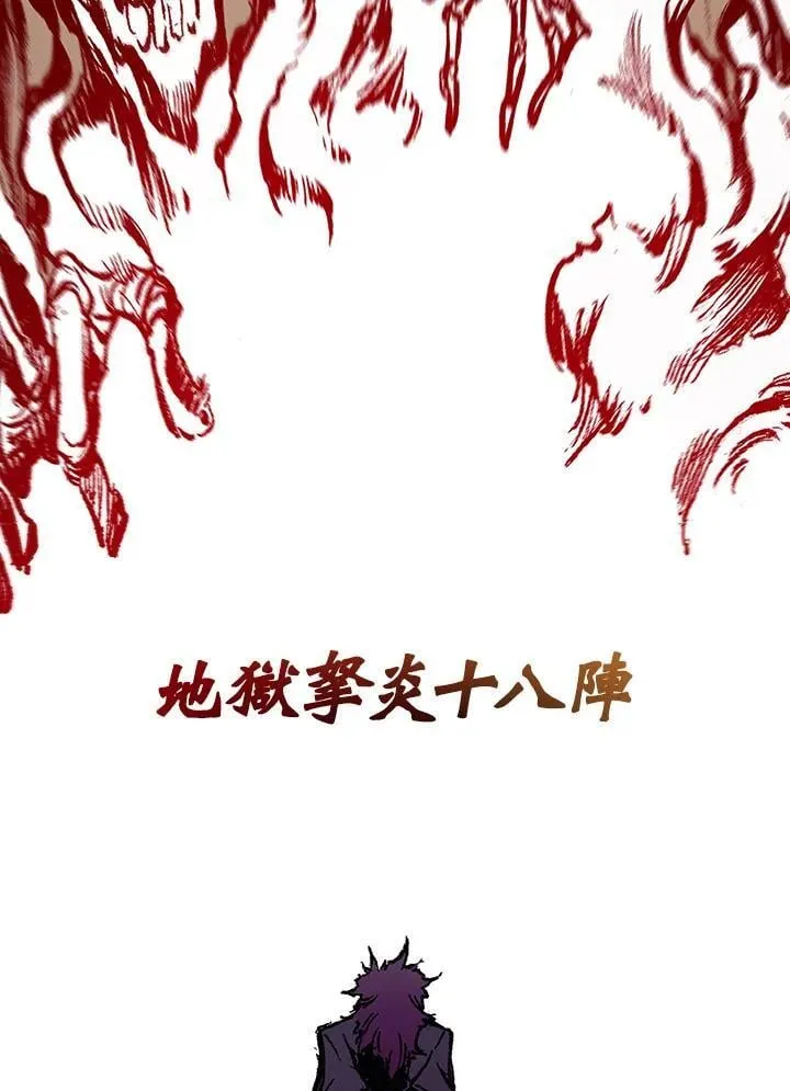 第108话65