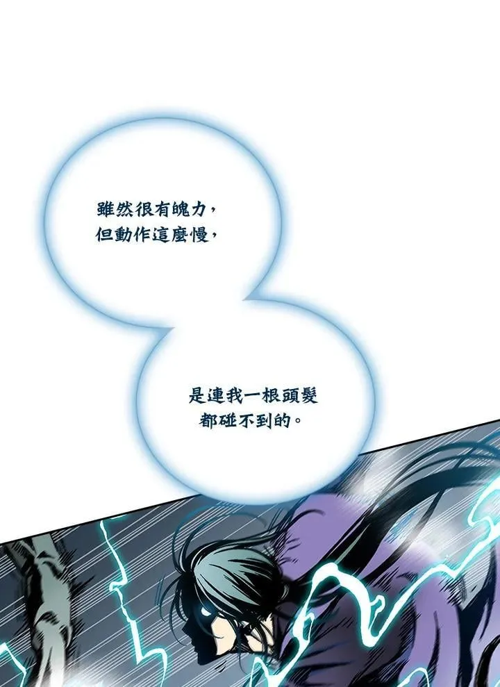 第119话29