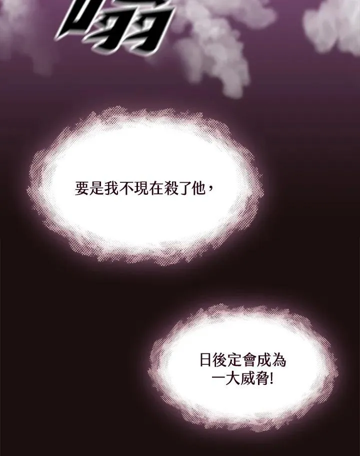 第114话93