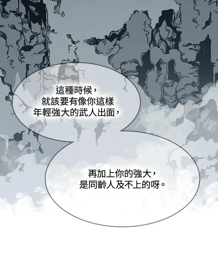 第106话69