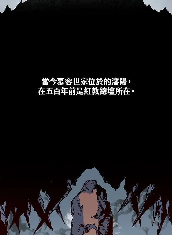 第110话58