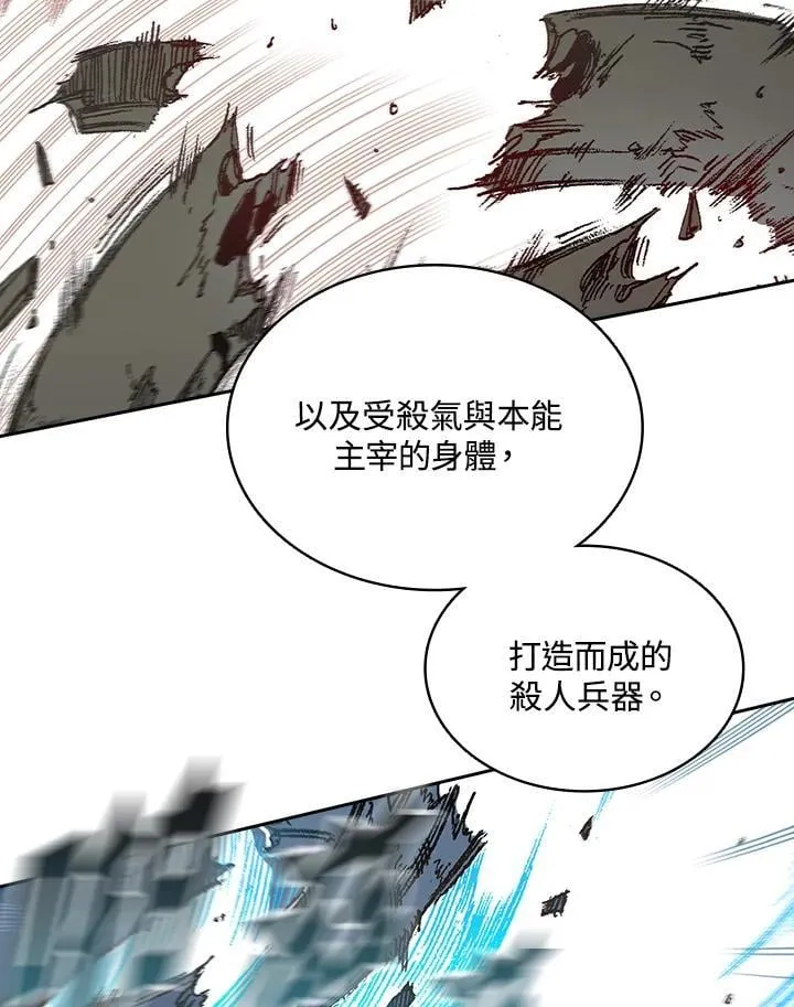 第123话11