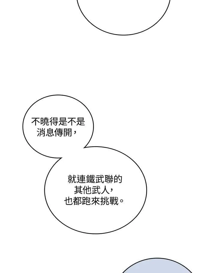 第119话117