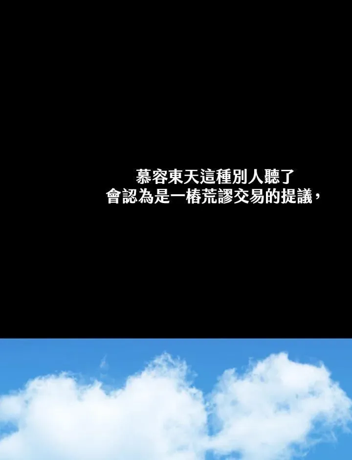第110话110