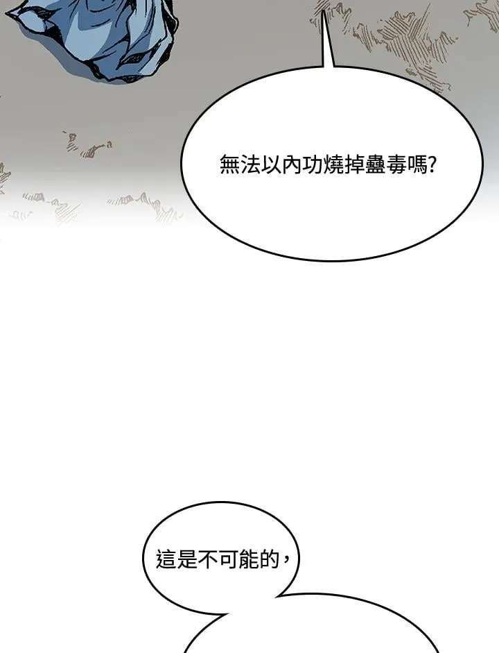 第106话50