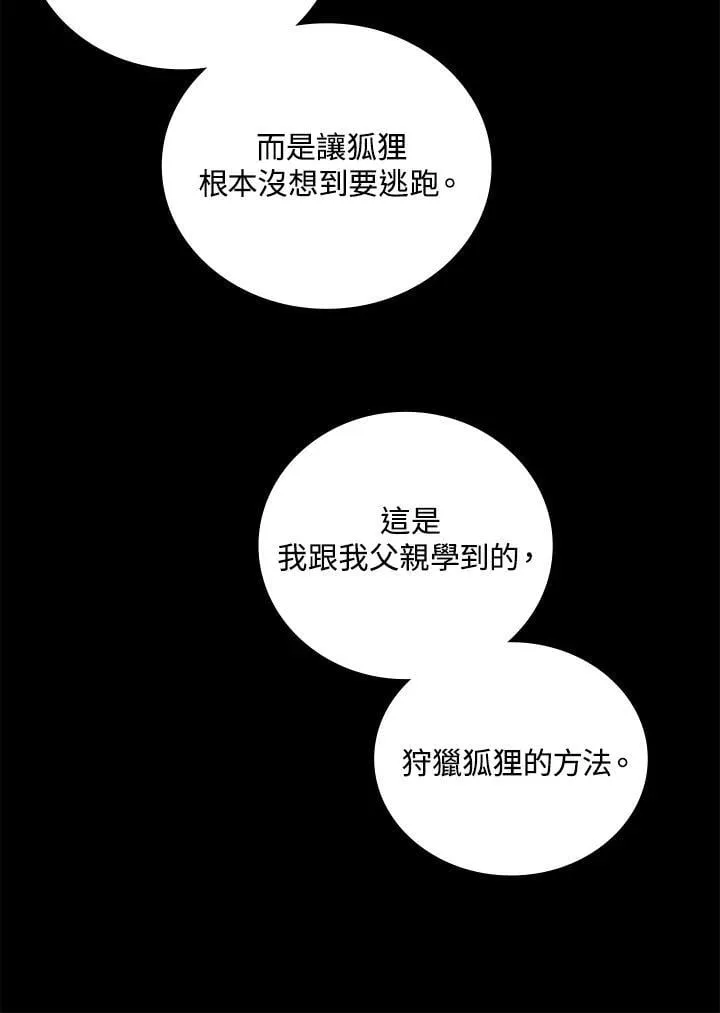 第119话133
