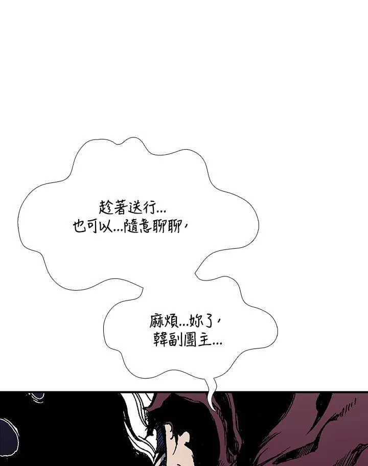 第113话66