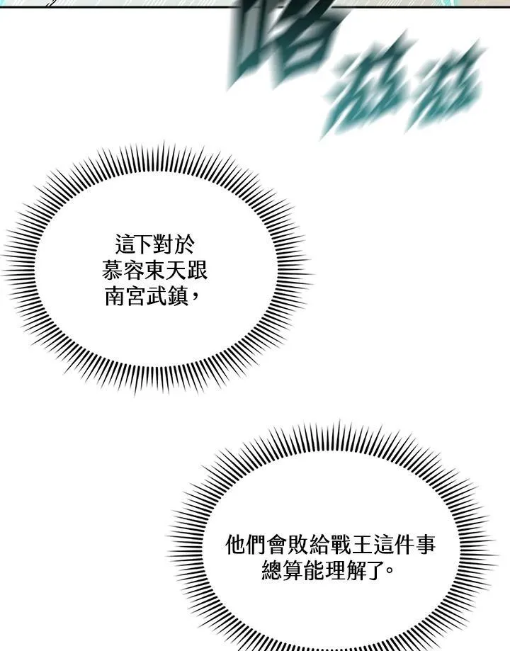 第122话50