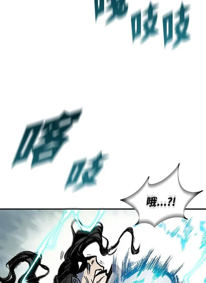 第118话103