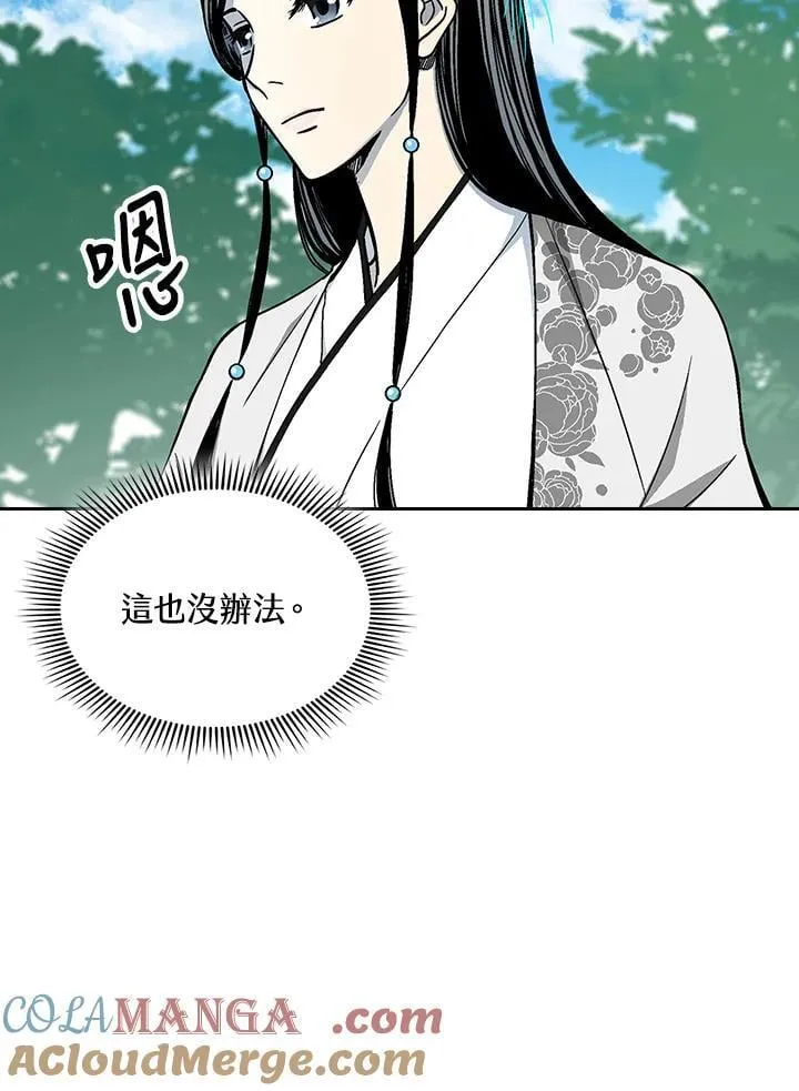 第120话28